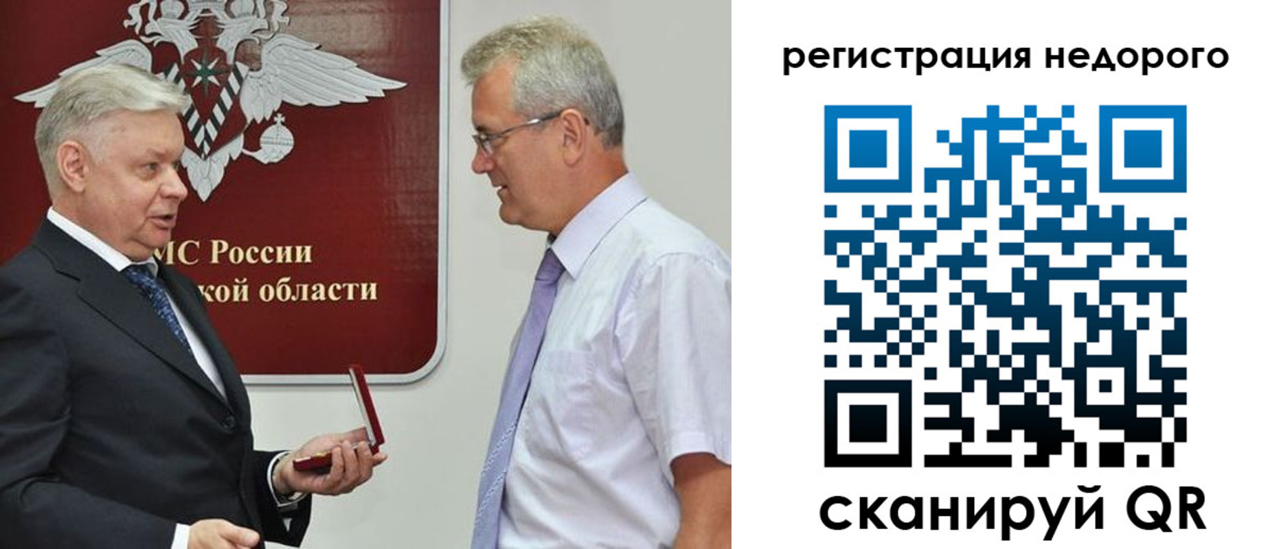 форма 3 в Пугачёве