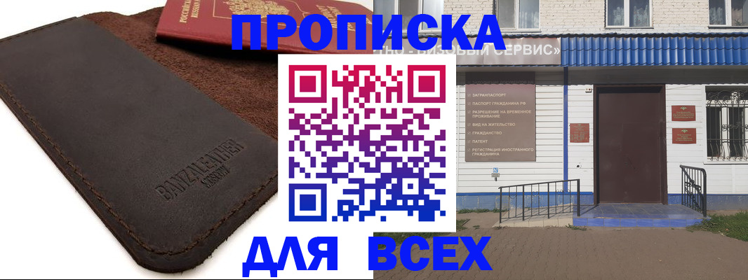 регистрация для дет. сада в Пугачёве