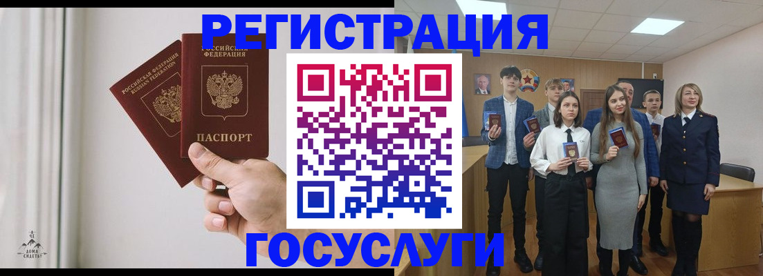 временная регистрация гарантия в Пугачёве